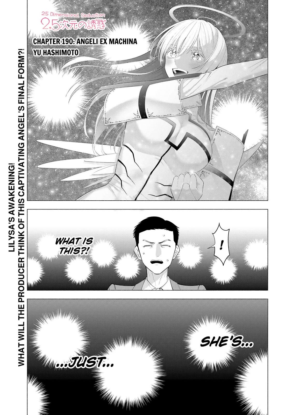 2.5D Seduction Chapter 190 page 1 - Chapter 190