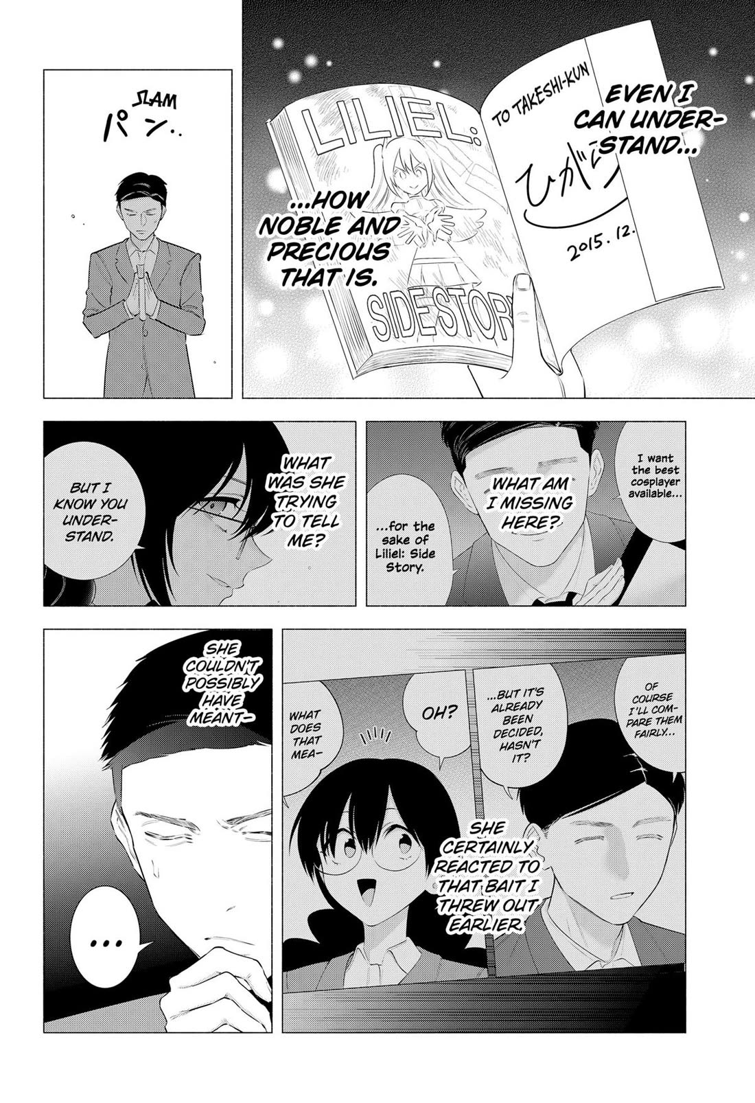 2.5D Seduction Chapter 190 page 4 - Chapter 190