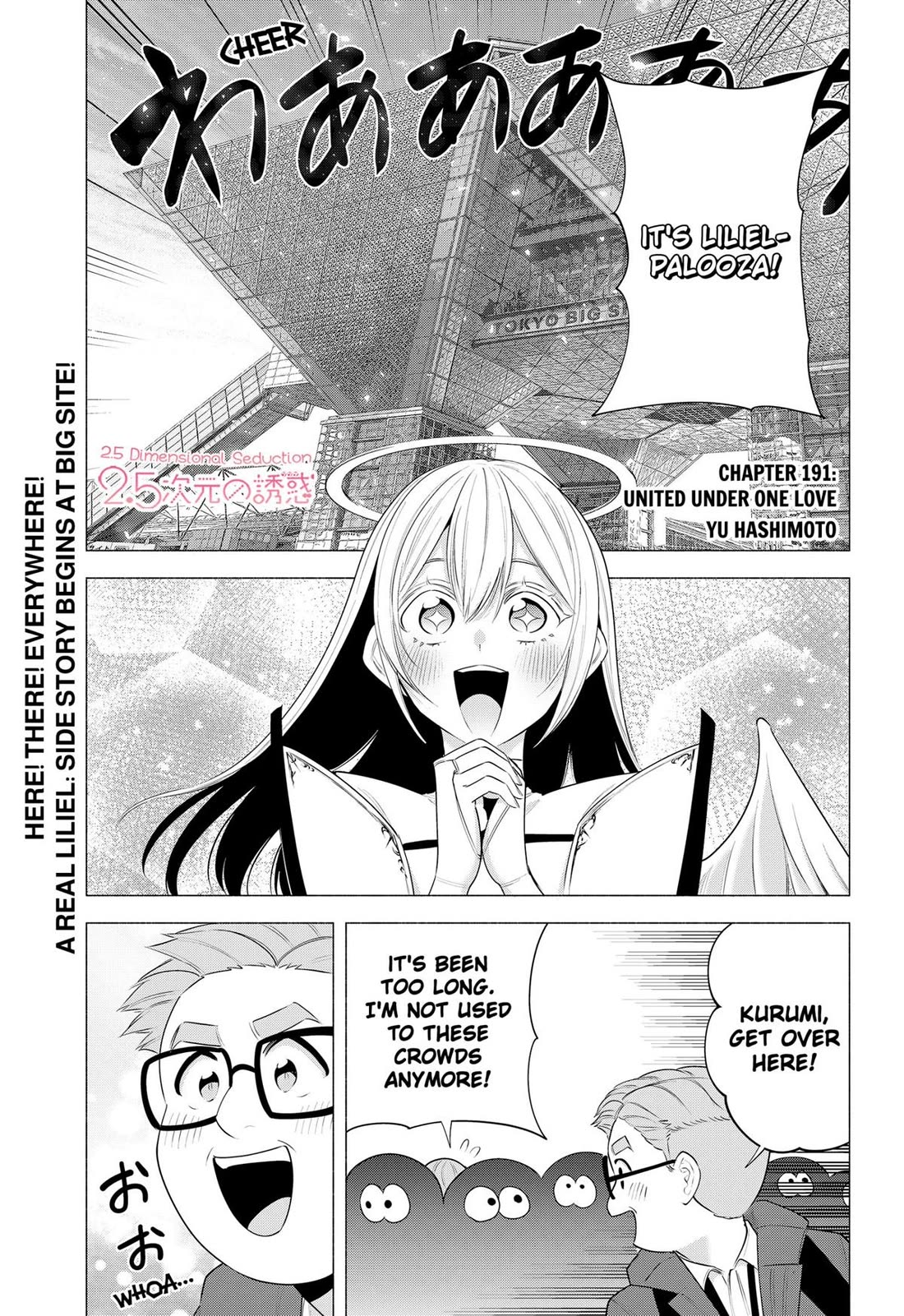 2.5D Seduction Chapter 191 page 1 - Chapter 191