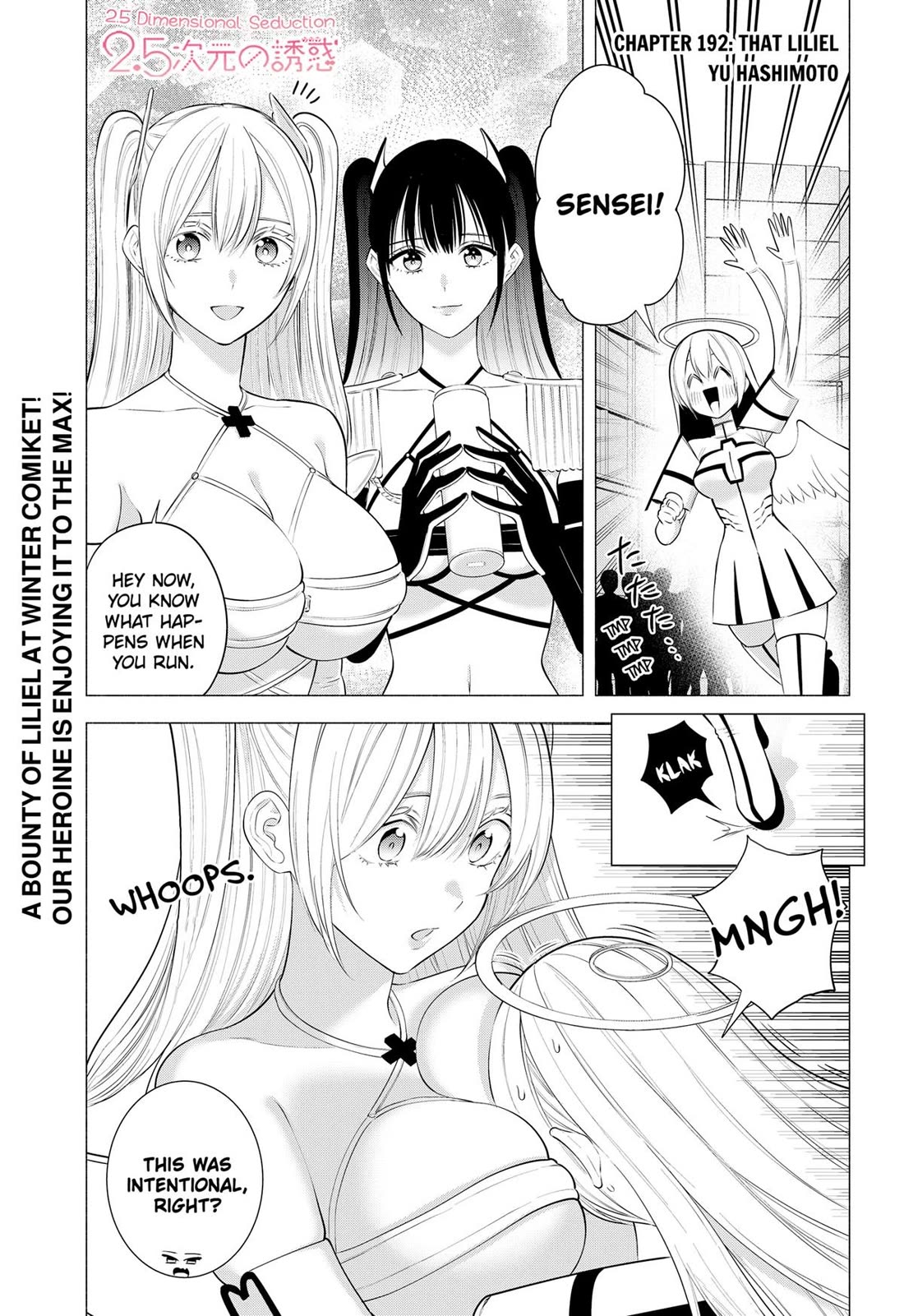2.5D Seduction Chapter 192 page 1 - Chapter 192