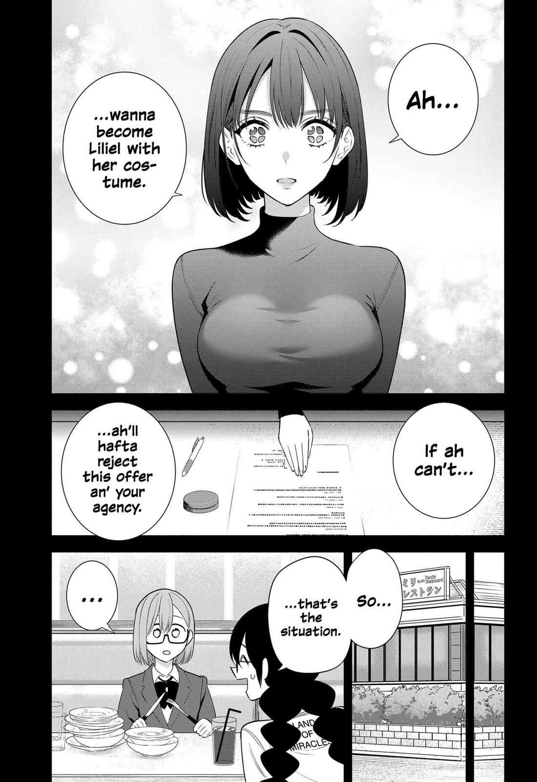 2.5D Seduction Chapter 192 page 11 - Chapter 192
