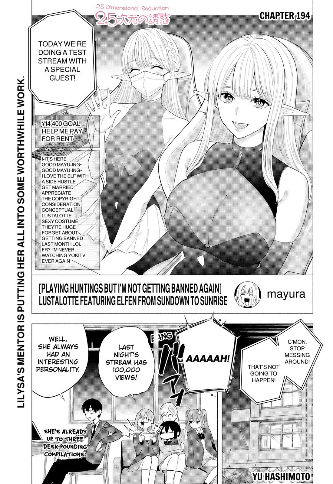 2.5D Seduction Chapter 194 page 1 - Chapter 194