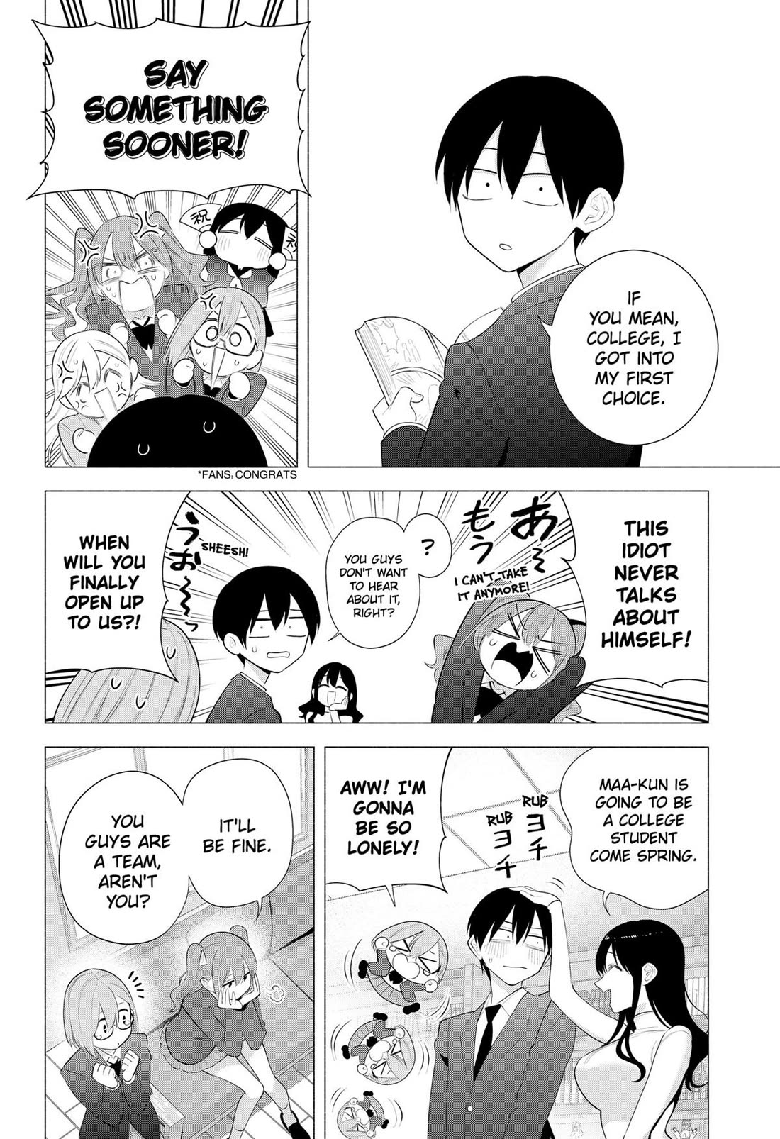 2.5D Seduction Chapter 194 page 4 - Chapter 194