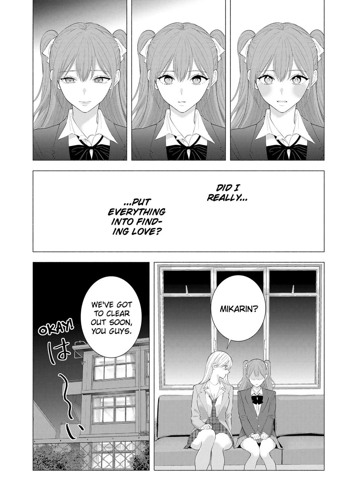 2.5D Seduction Chapter 194 page 9 - Chapter 194
