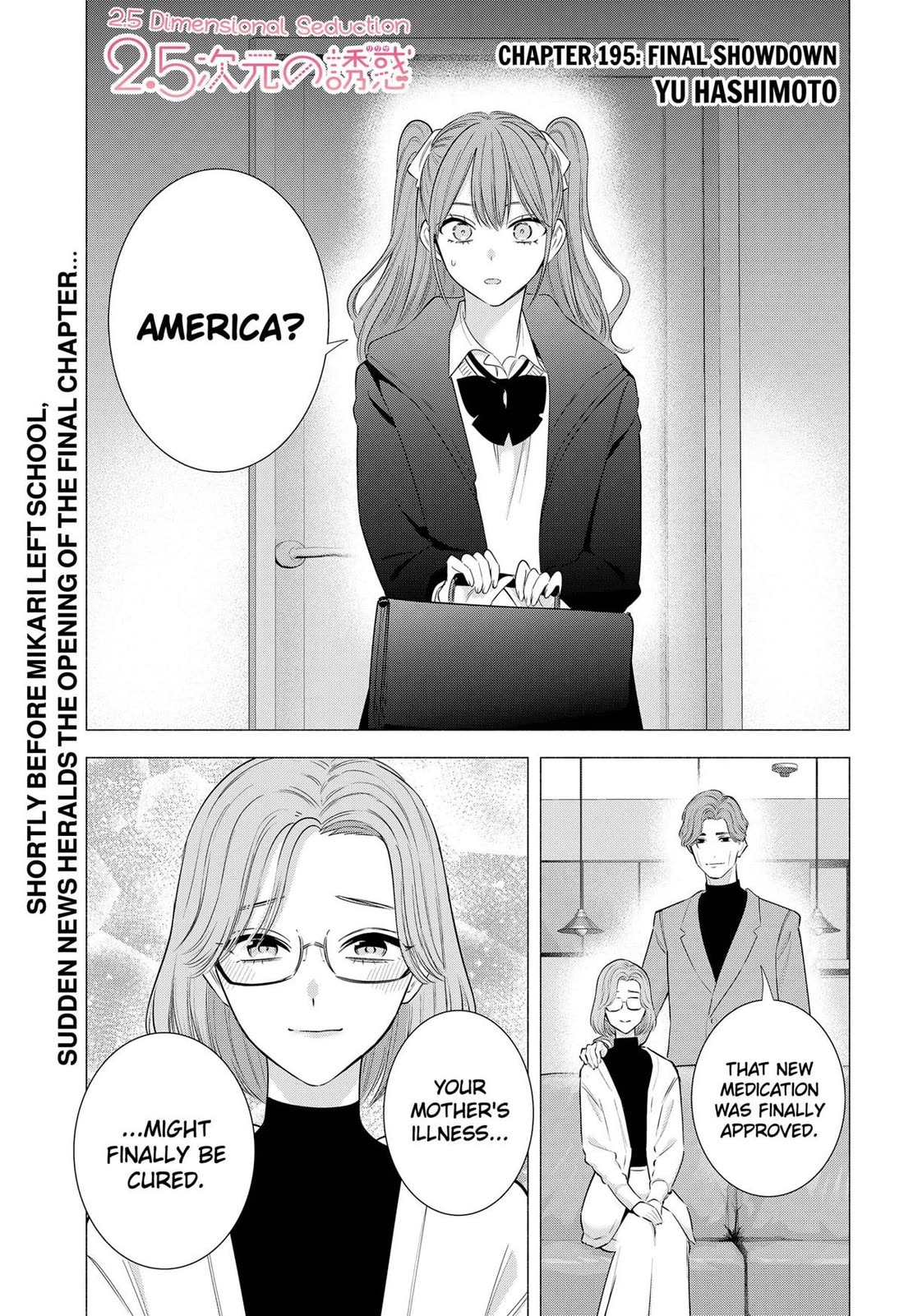 2.5D Seduction Chapter 195 page 1 - Chapter 195