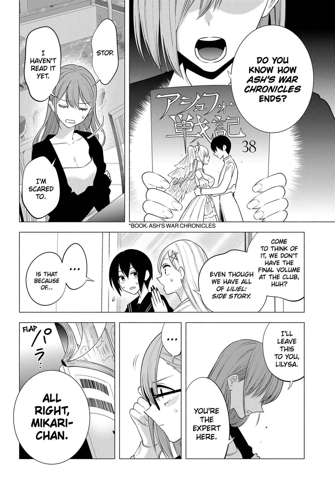 2.5D Seduction Chapter 195 page 20 - Chapter 195