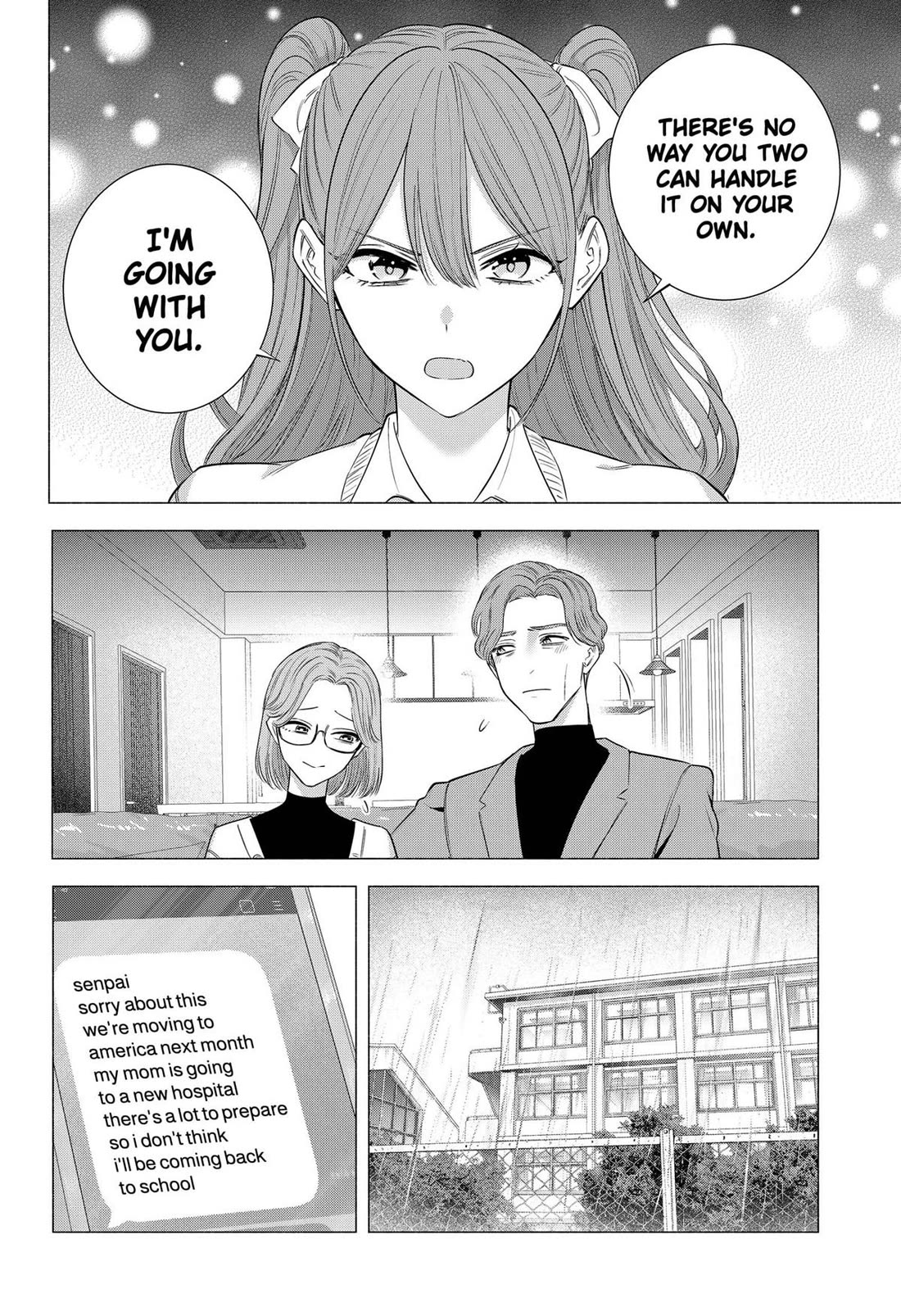 2.5D Seduction Chapter 195 page 4 - Chapter 195