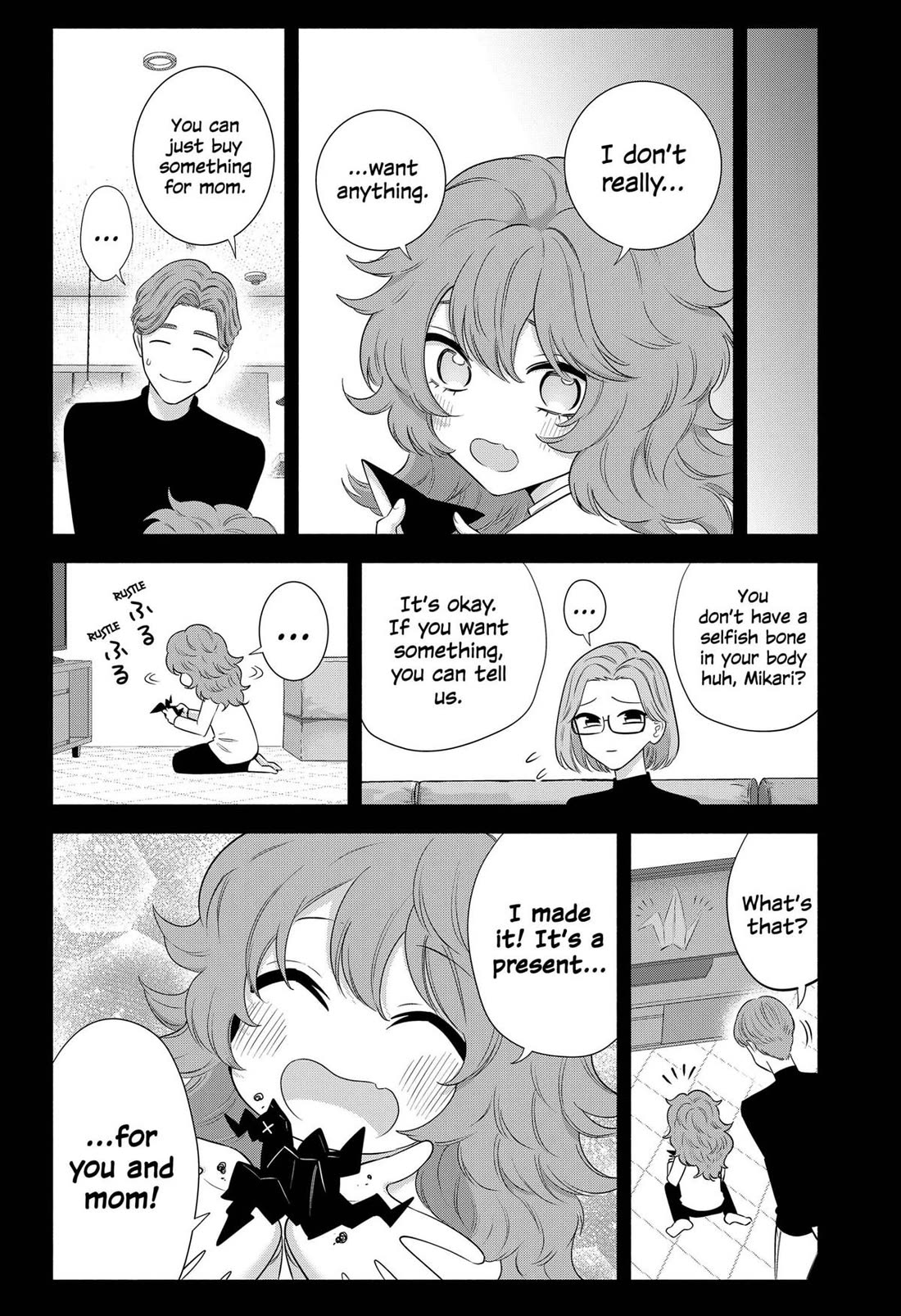 2.5D Seduction Chapter 195 page 8 - Chapter 195