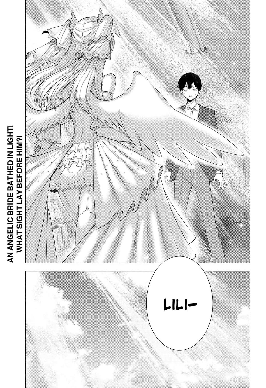 2.5D Seduction Chapter 196 page 20 - Chapter 196