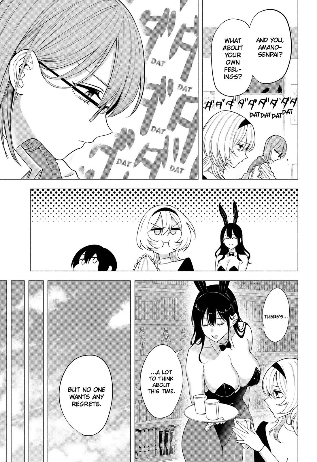 2.5D Seduction Chapter 196 page 3 - Chapter 196