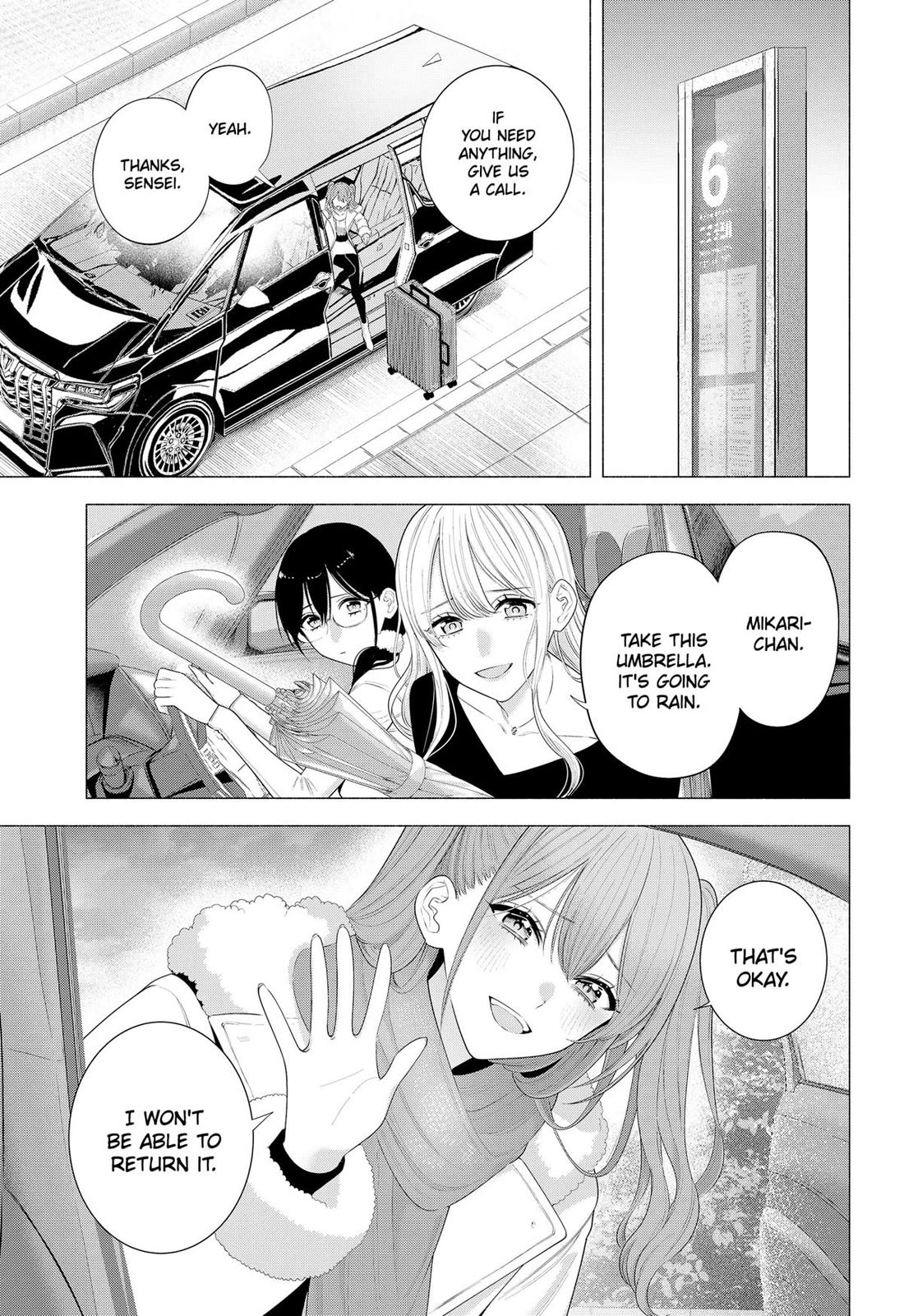 2.5D Seduction Chapter 197 page 3 - Chapter 197