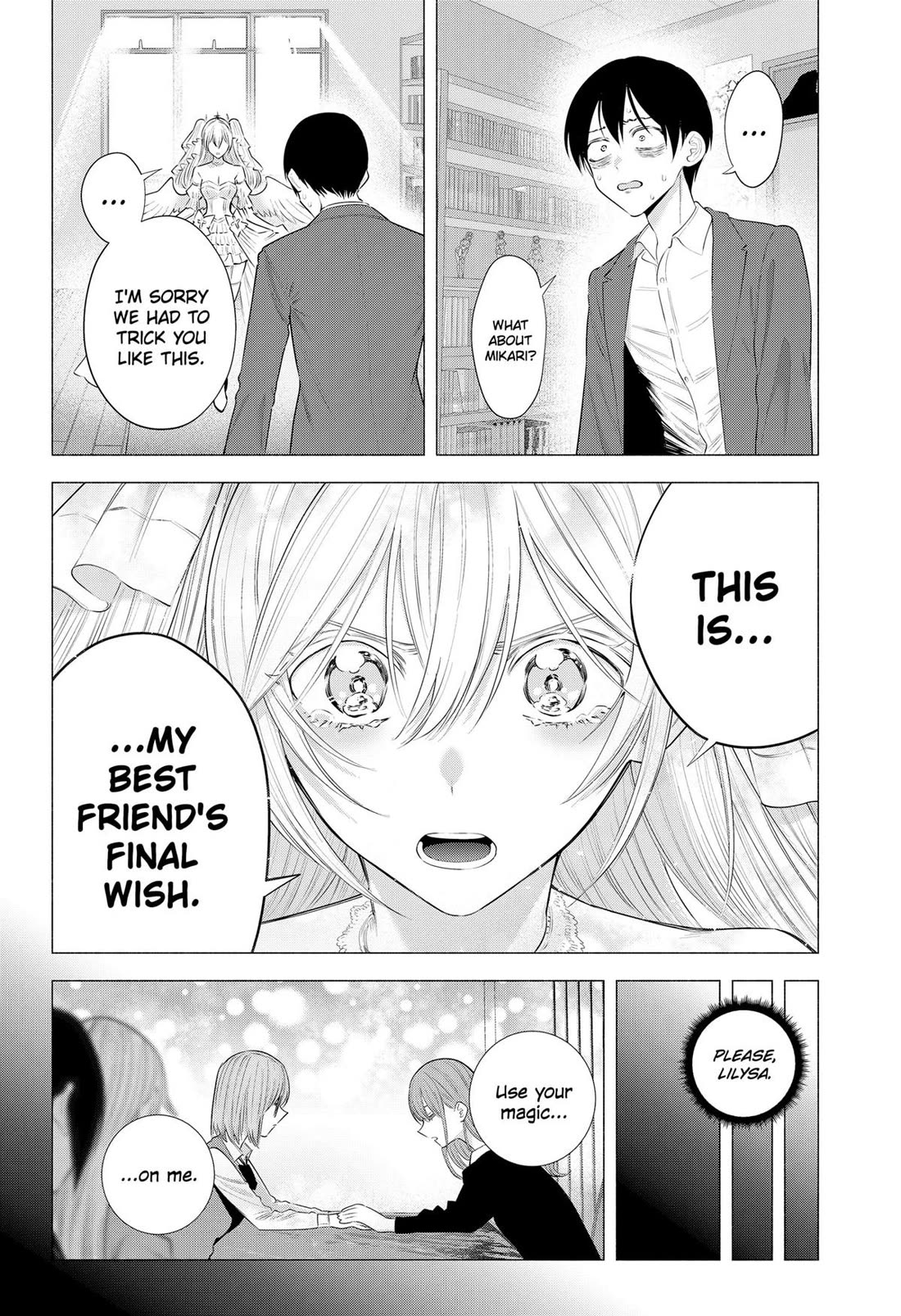 2.5D Seduction Chapter 197 page 4 - Chapter 197