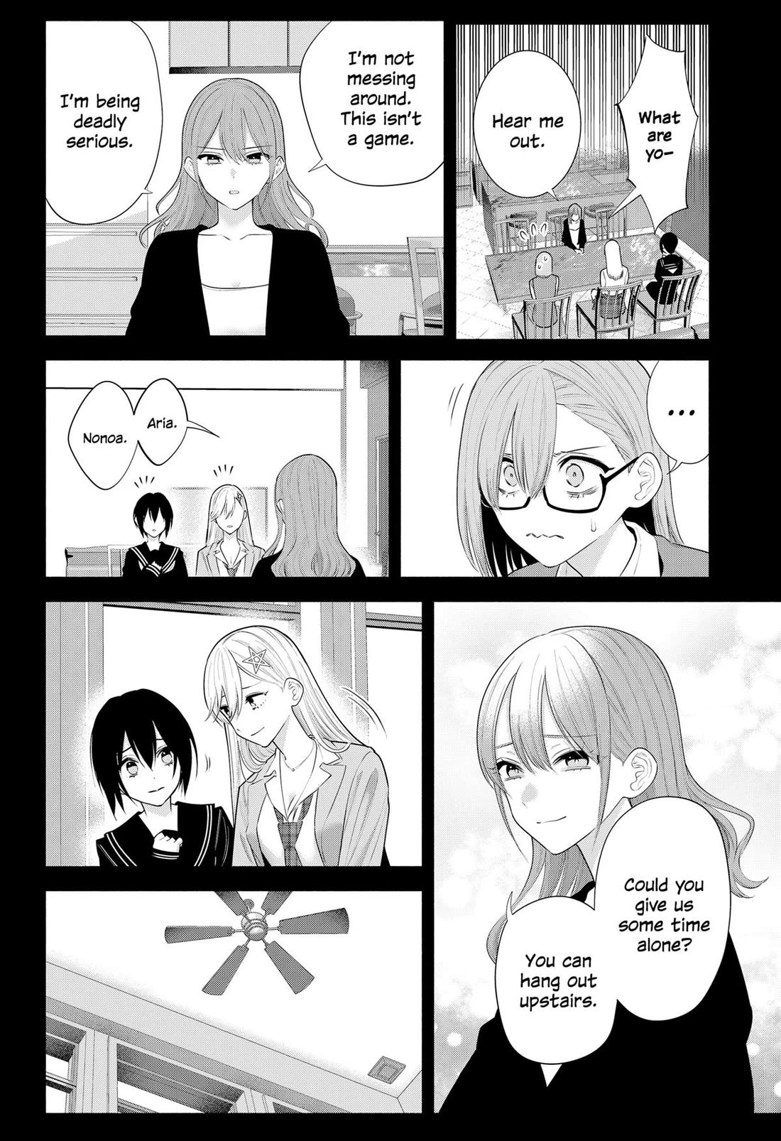 2.5D Seduction Chapter 197 page 6 - Chapter 197