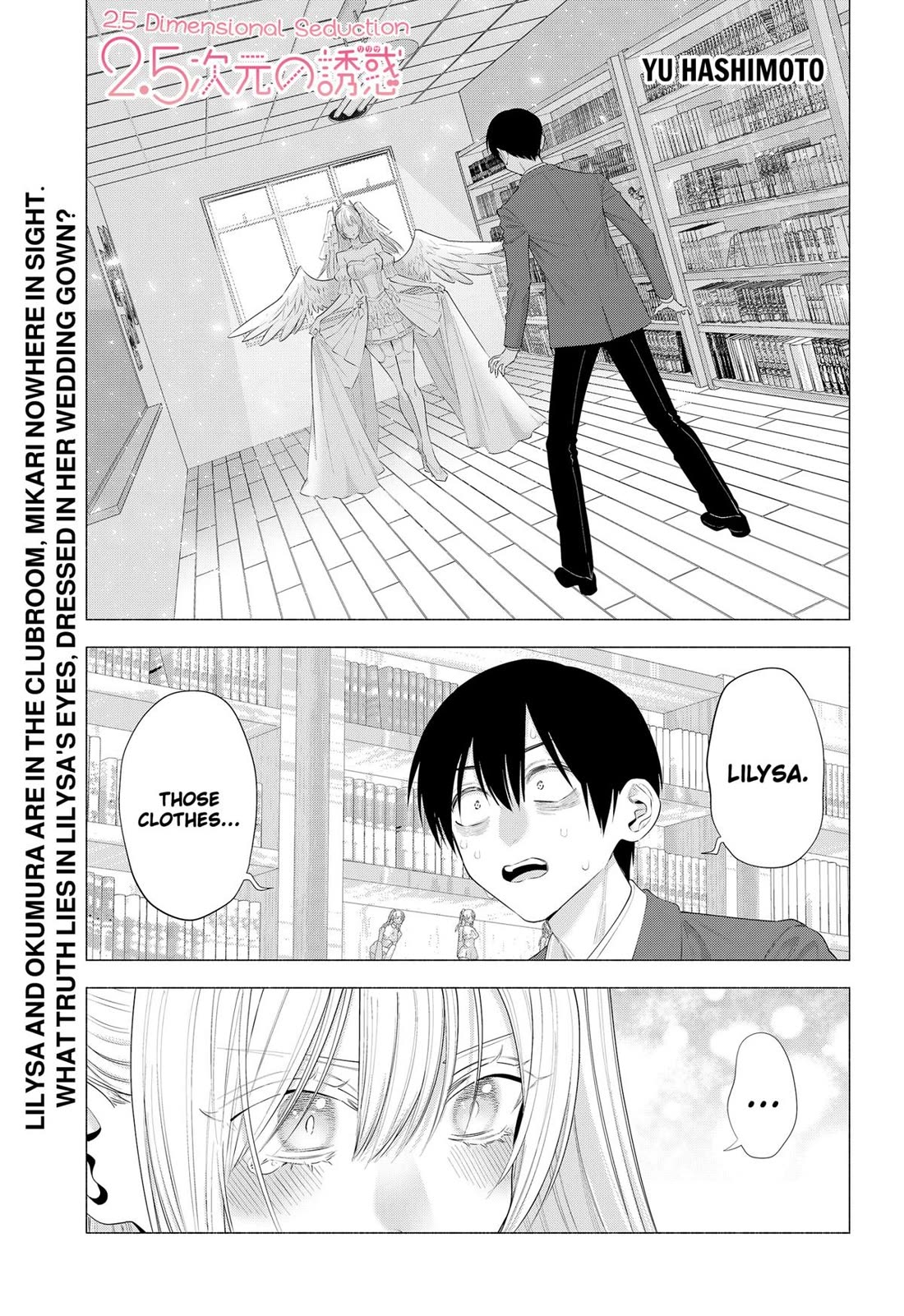 2.5D Seduction Chapter 198 page 1 - Chapter 198