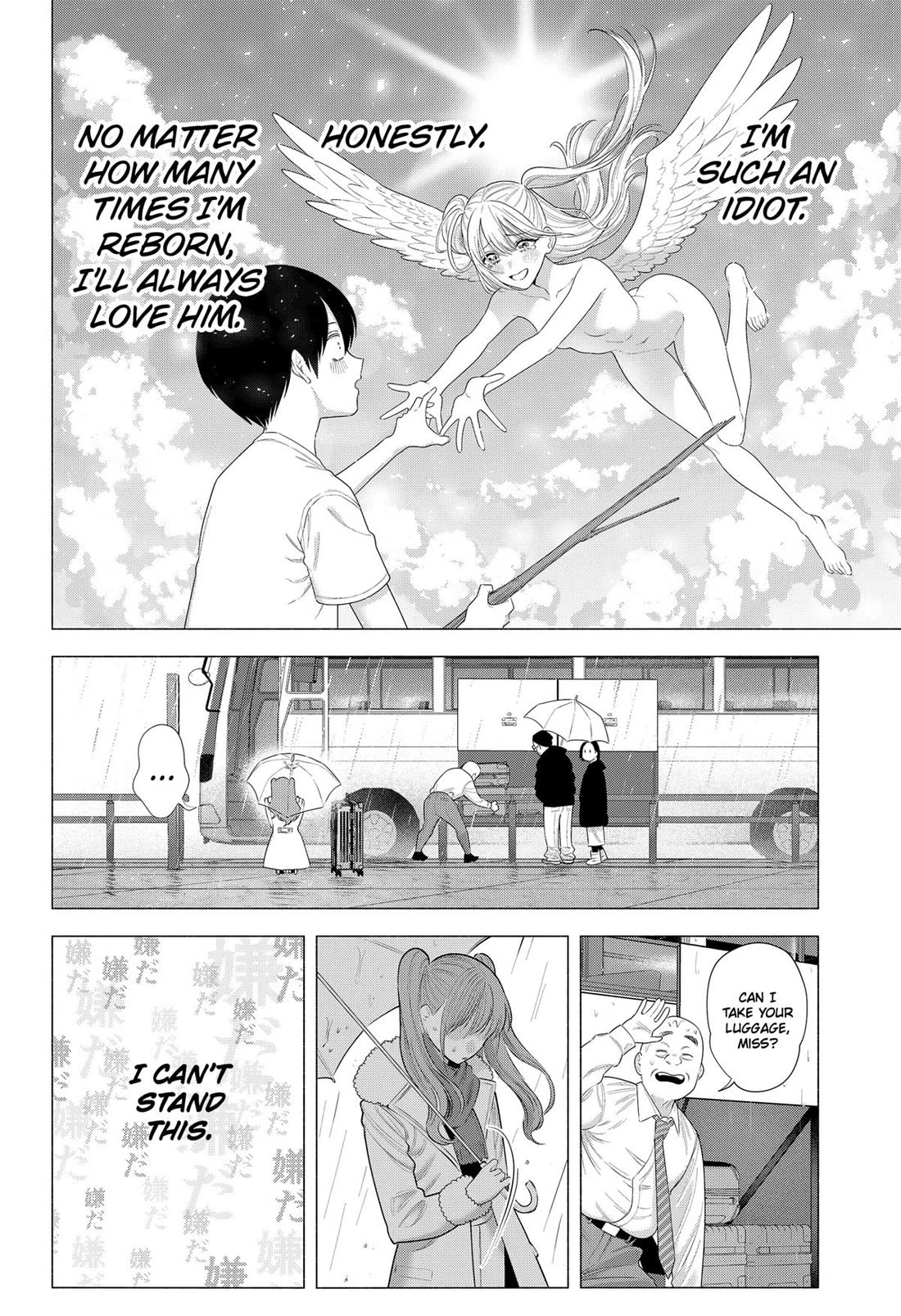 2.5D Seduction Chapter 198 page 12 - Chapter 198