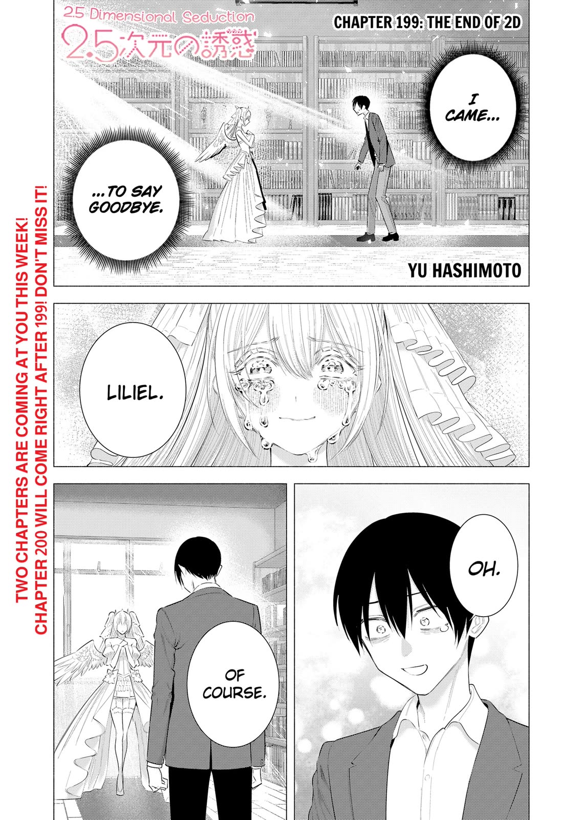 2.5D Seduction Chapter 199 page 1 - Chapter 199: THE END OF 2D
