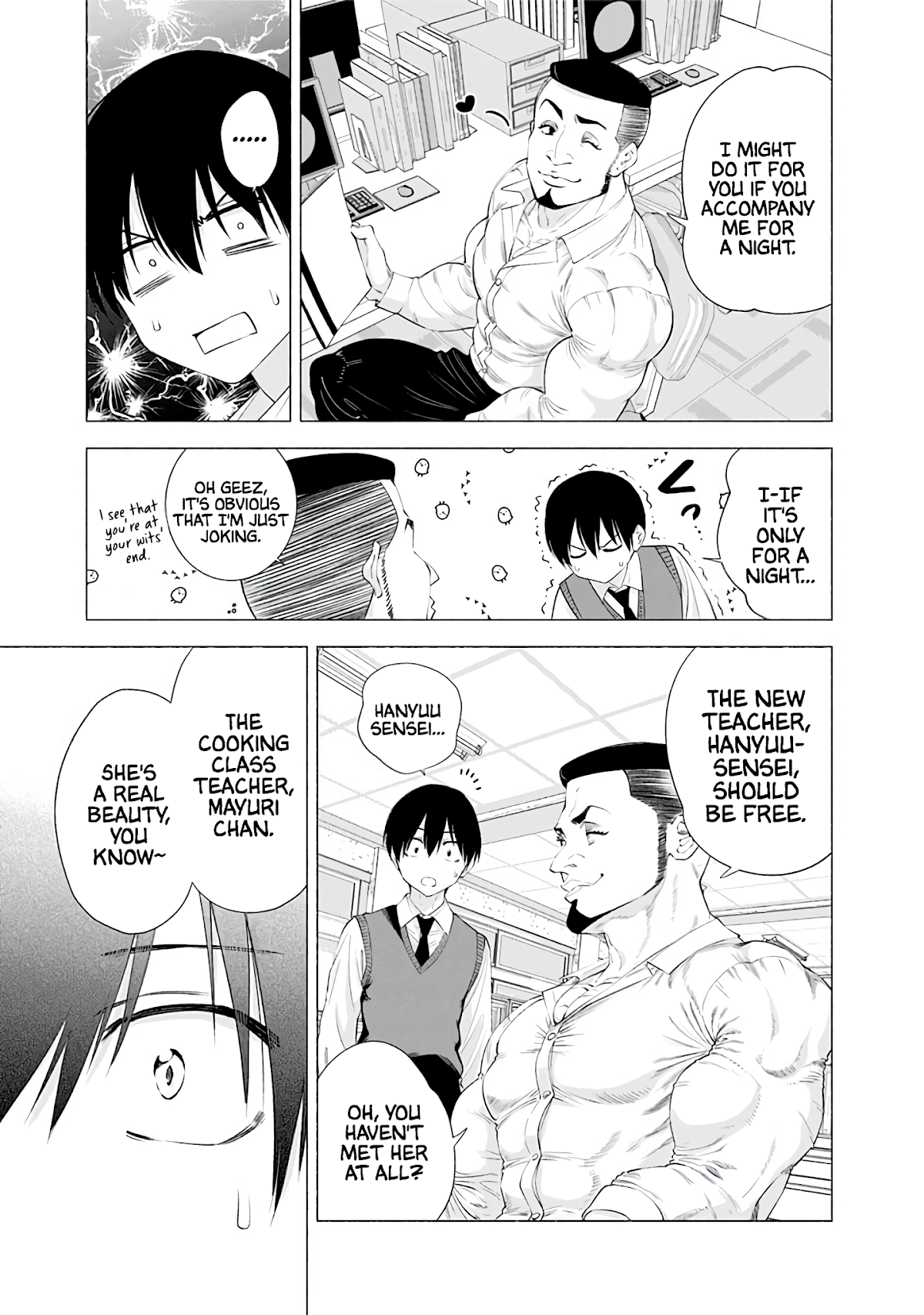 2.5D Seduction Chapter 20 page 12 - Chapter 20: We Need An Advisor.