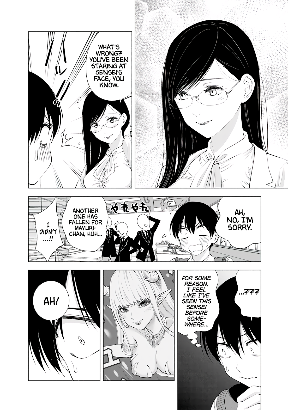 2.5D Seduction Chapter 20 page 15 - Chapter 20: We Need An Advisor.
