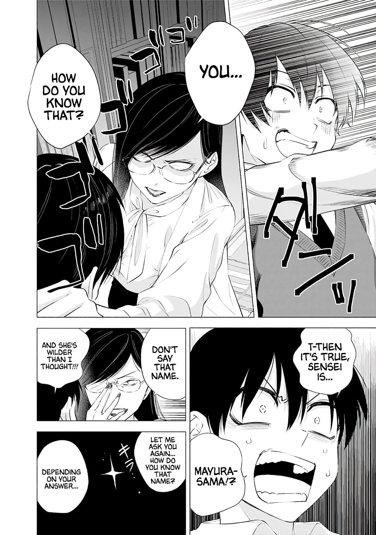 2.5D Seduction Chapter 20 page 17 - Chapter 20: We Need An Advisor.
