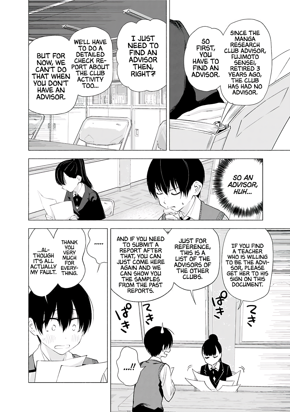 2.5D Seduction Chapter 20 page 9 - Chapter 20: We Need An Advisor.