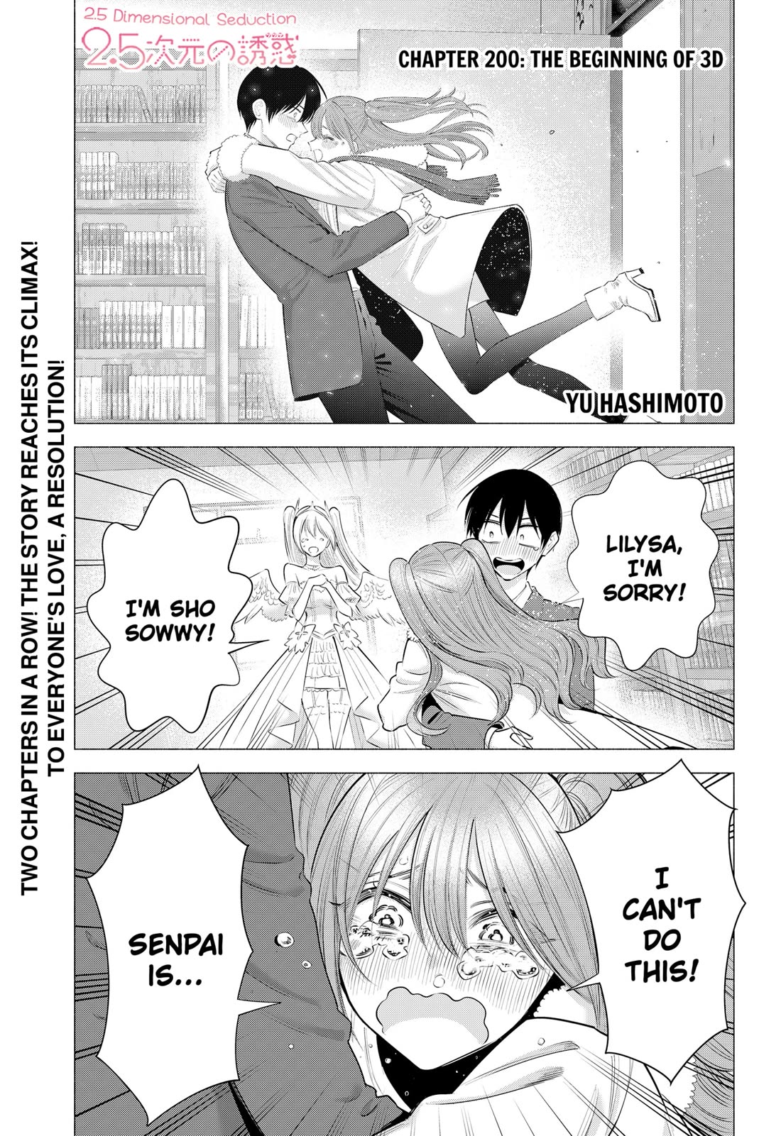 2.5D Seduction Chapter 200 page 1 - Chapter 200: THE BEGINNING OF 3D