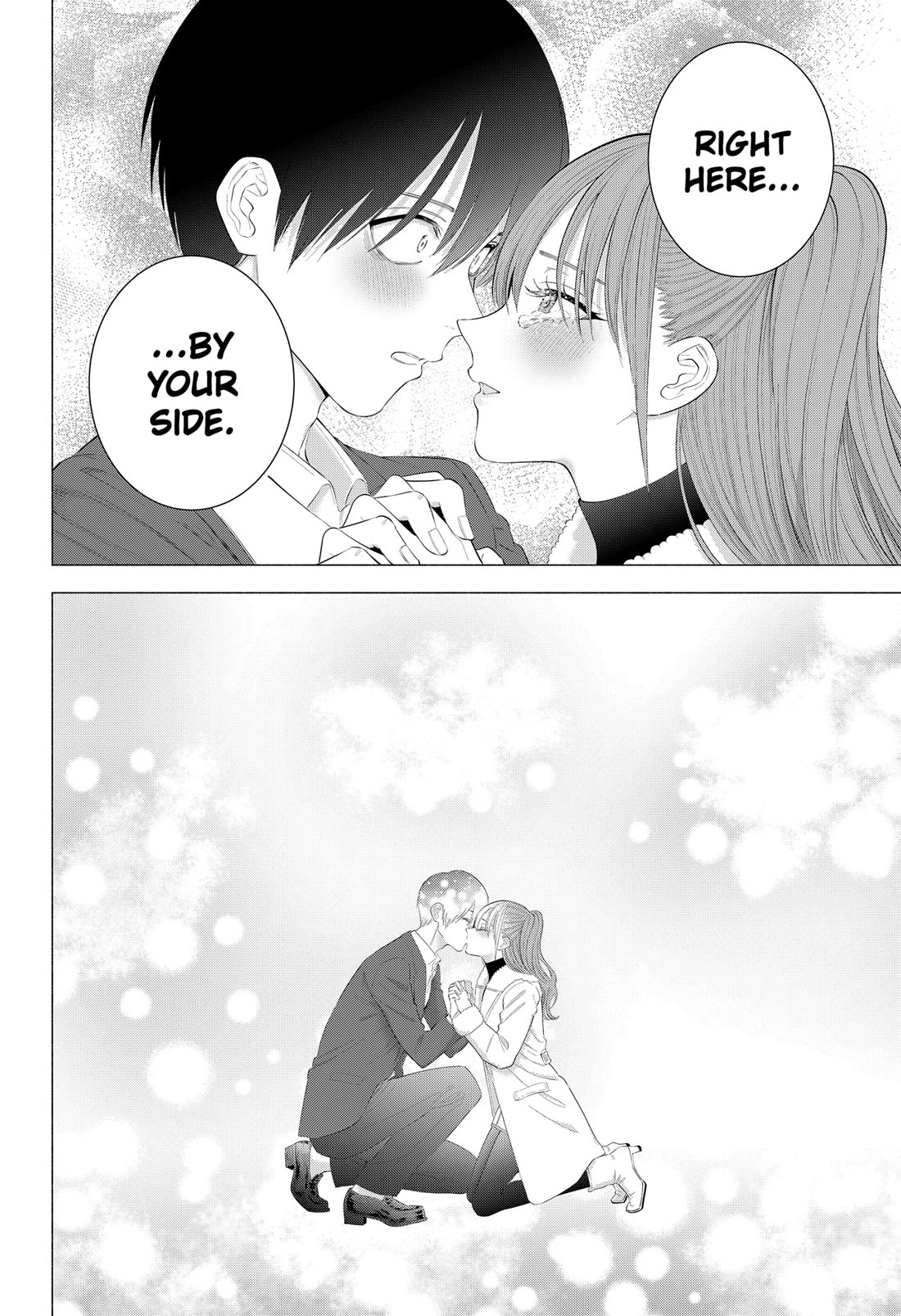2.5D Seduction Chapter 200 page 18 - Chapter 200: THE BEGINNING OF 3D