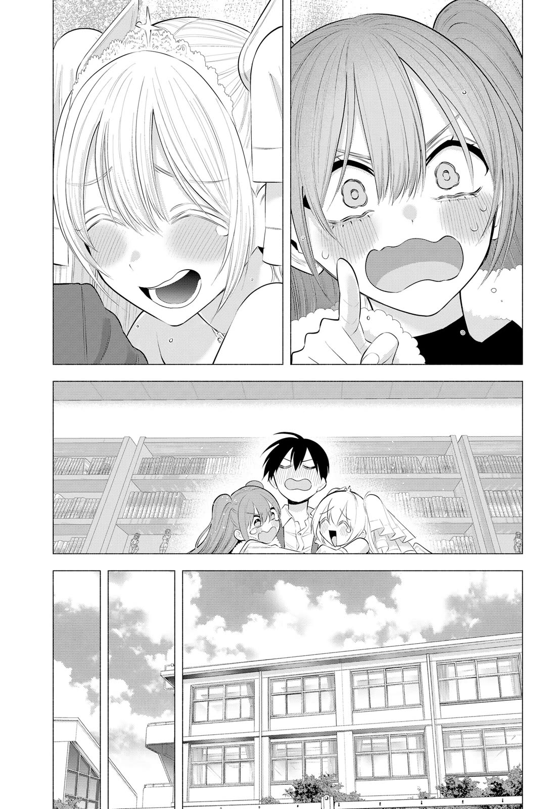 2.5D Seduction Chapter 200 page 21 - Chapter 200: THE BEGINNING OF 3D