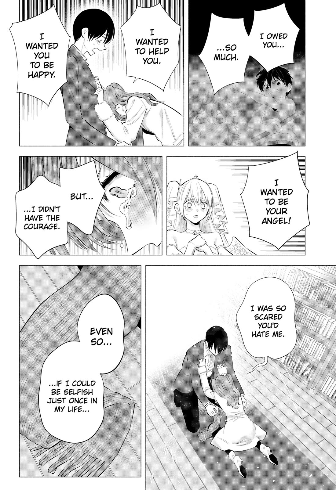 2.5D Seduction Chapter 200 page 4 - Chapter 200: THE BEGINNING OF 3D
