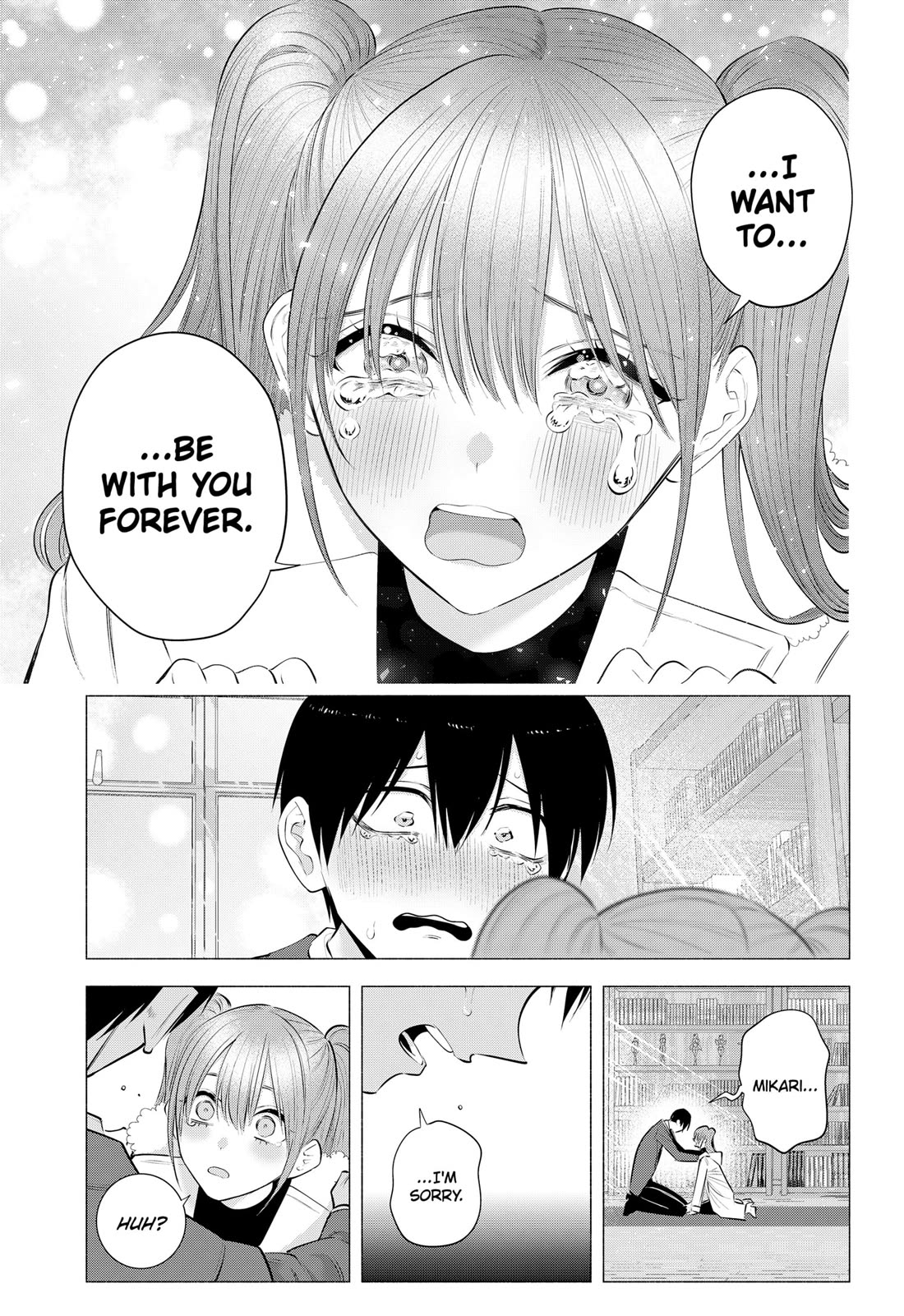 2.5D Seduction Chapter 200 page 5 - Chapter 200: THE BEGINNING OF 3D