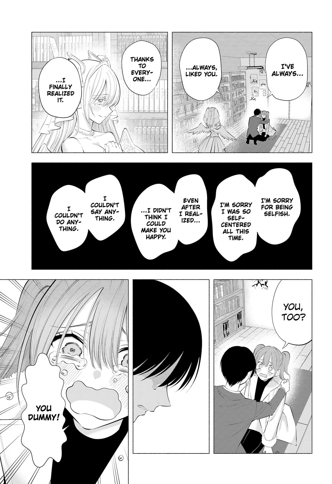 2.5D Seduction Chapter 200 page 7 - Chapter 200: THE BEGINNING OF 3D