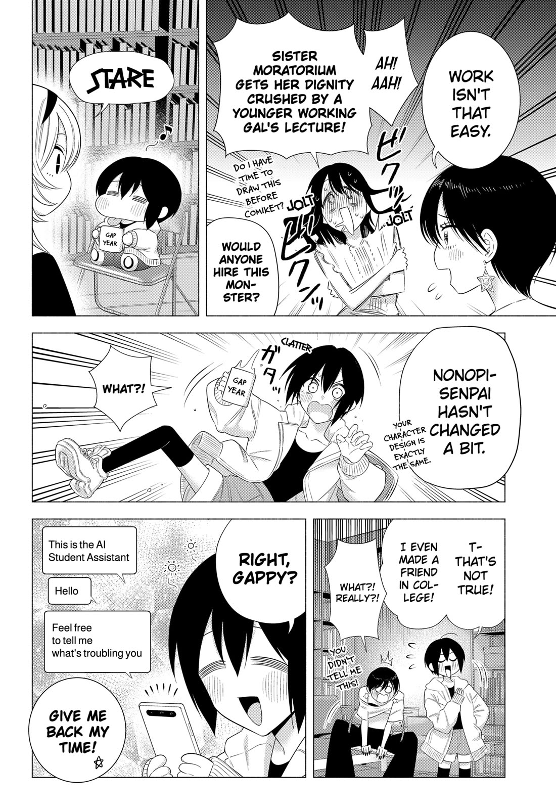 2.5D Seduction Chapter 201 page 10 - Chapter 201: Side Story