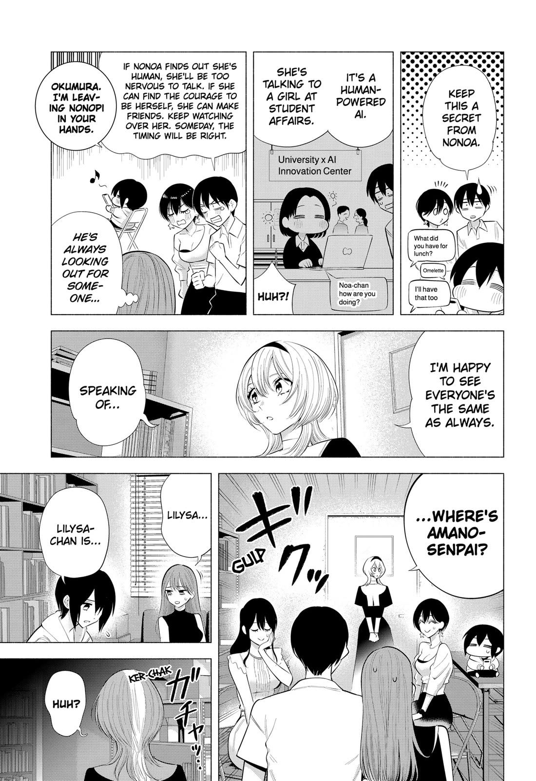 2.5D Seduction Chapter 201 page 11 - Chapter 201: Side Story