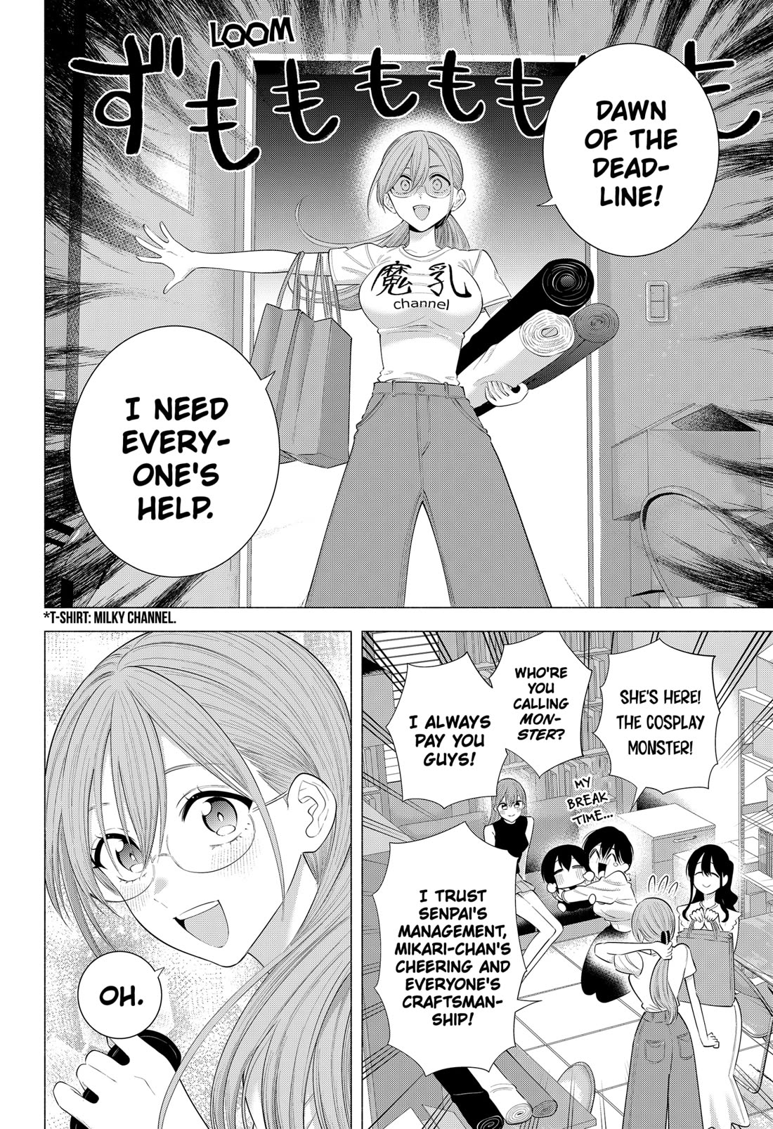 2.5D Seduction Chapter 201 page 12 - Chapter 201: Side Story