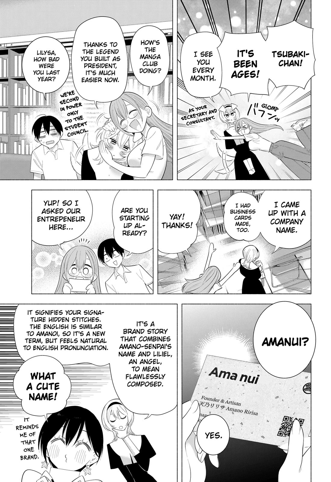 2.5D Seduction Chapter 201 page 13 - Chapter 201: Side Story