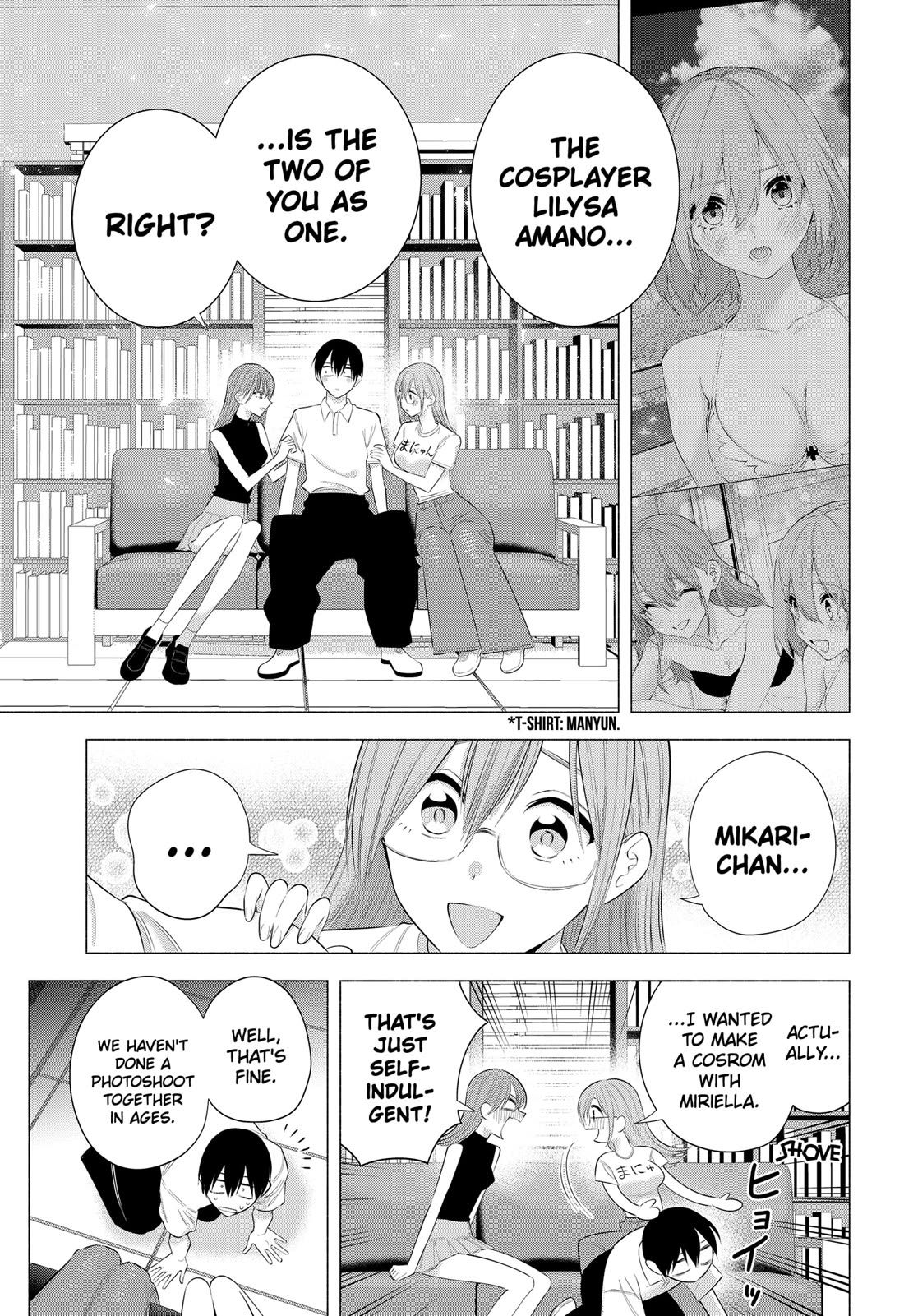 2.5D Seduction Chapter 201 page 15 - Chapter 201: Side Story