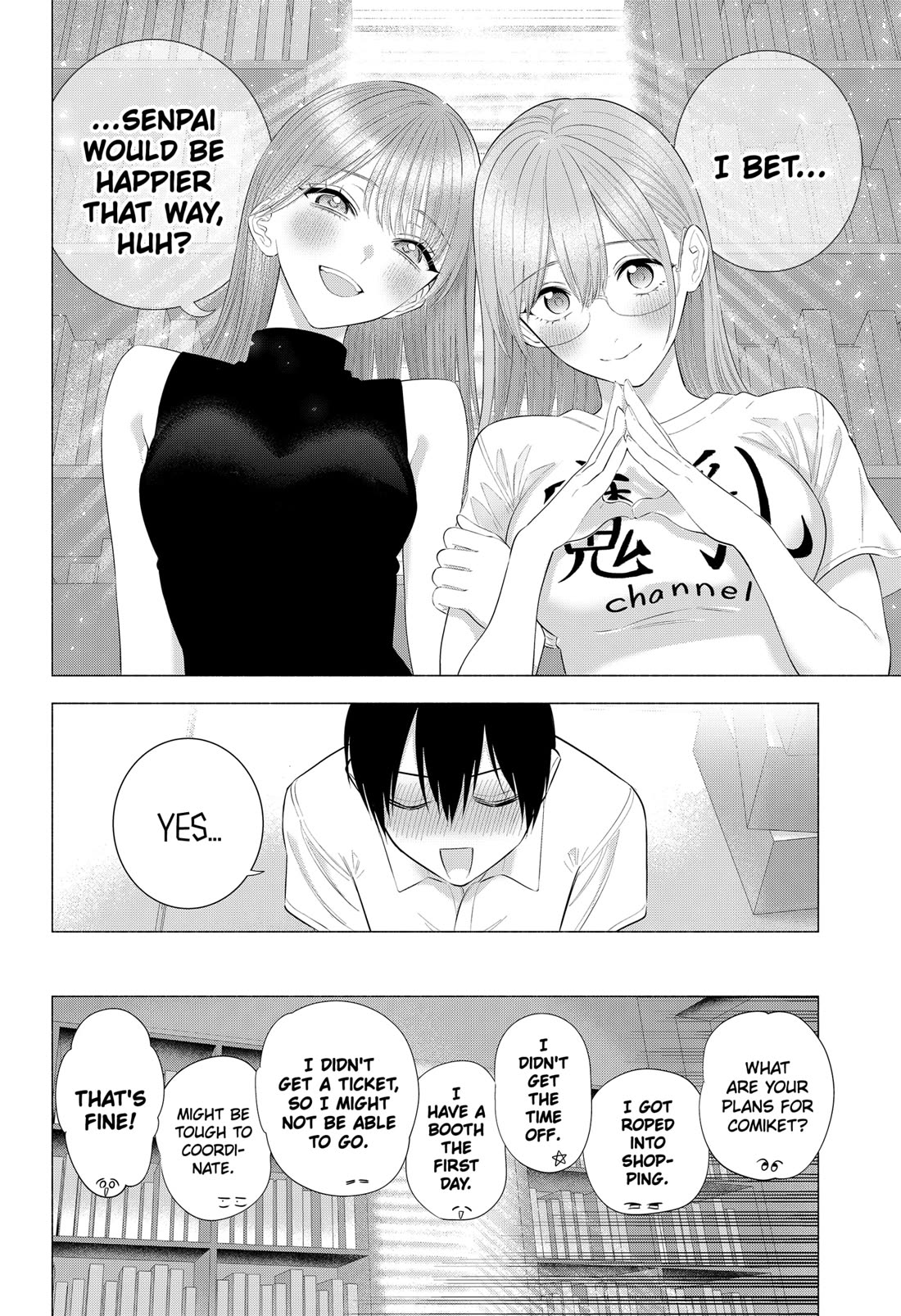 2.5D Seduction Chapter 201 page 16 - Chapter 201: Side Story