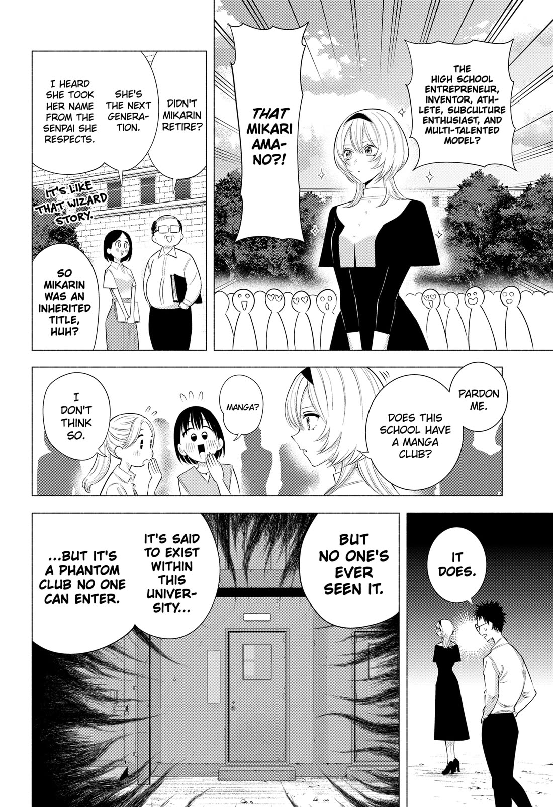 2.5D Seduction Chapter 201 page 2 - Chapter 201: Side Story