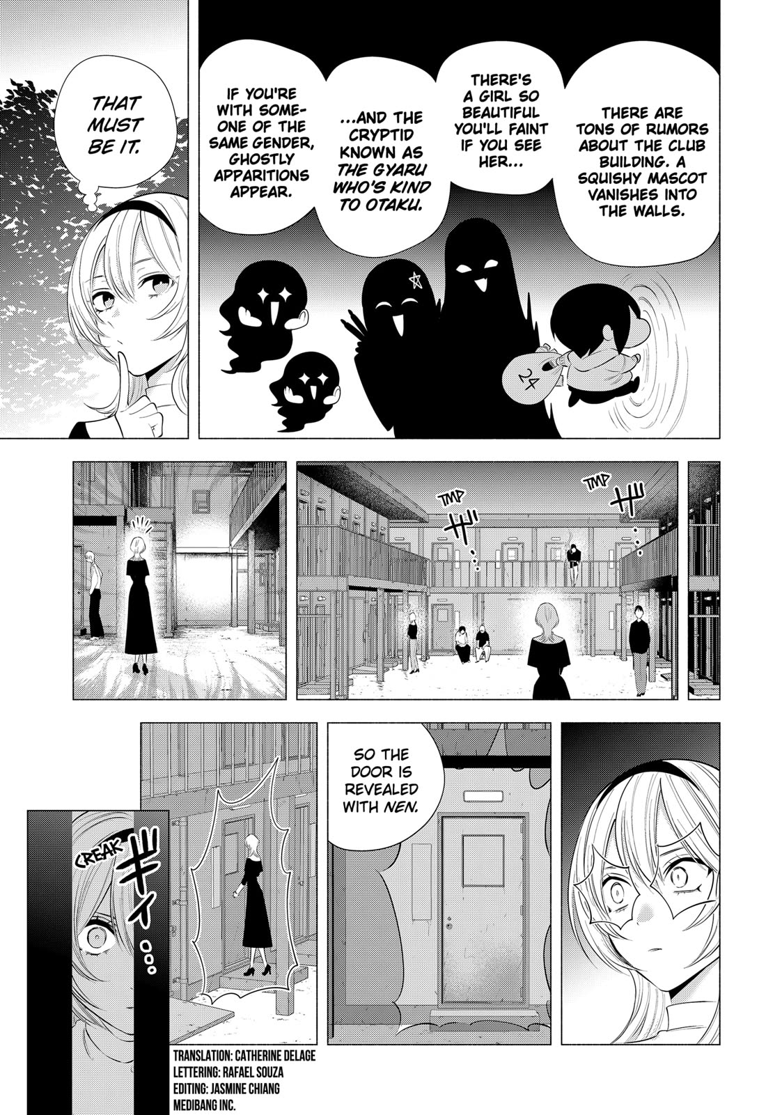 2.5D Seduction Chapter 201 page 3 - Chapter 201: Side Story