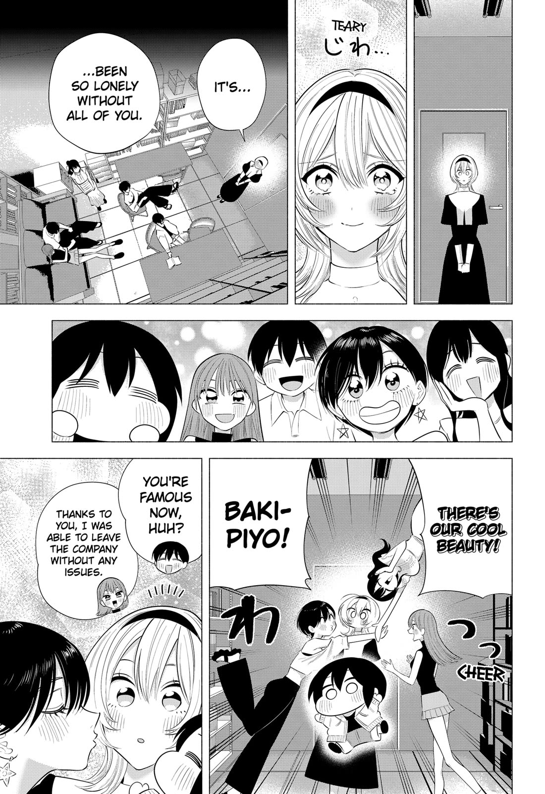 2.5D Seduction Chapter 201 page 5 - Chapter 201: Side Story