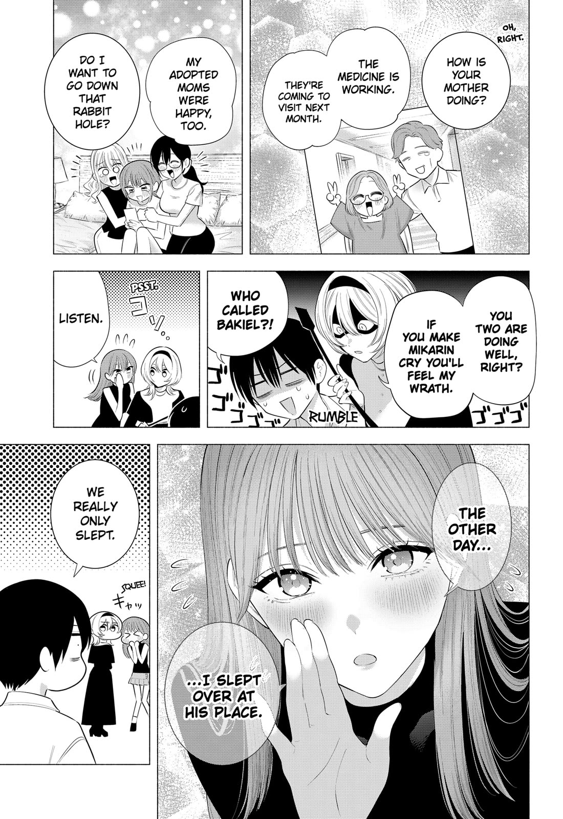 2.5D Seduction Chapter 201 page 7 - Chapter 201: Side Story