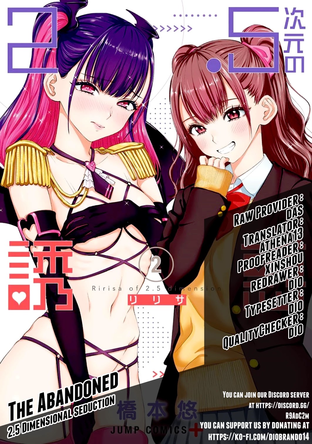 2.5D Seduction Chapter 21 page 1 - Chapter 21: Convincing Mayuri-Sensei!?