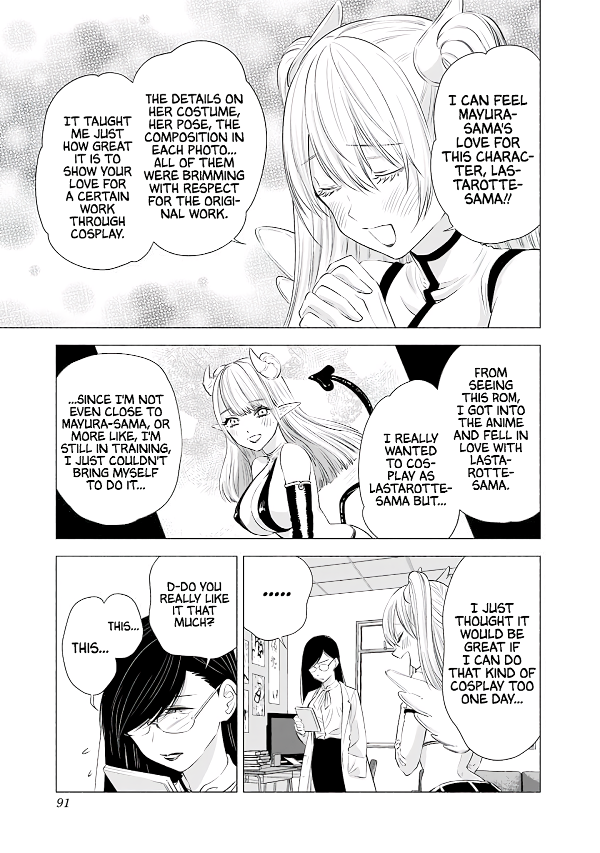 2.5D Seduction Chapter 21 page 12 - Chapter 21: Convincing Mayuri-Sensei!?