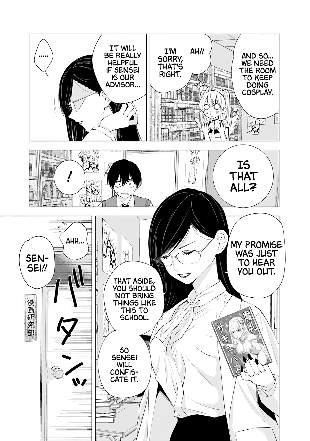 2.5D Seduction Chapter 21 page 14 - Chapter 21: Convincing Mayuri-Sensei!?