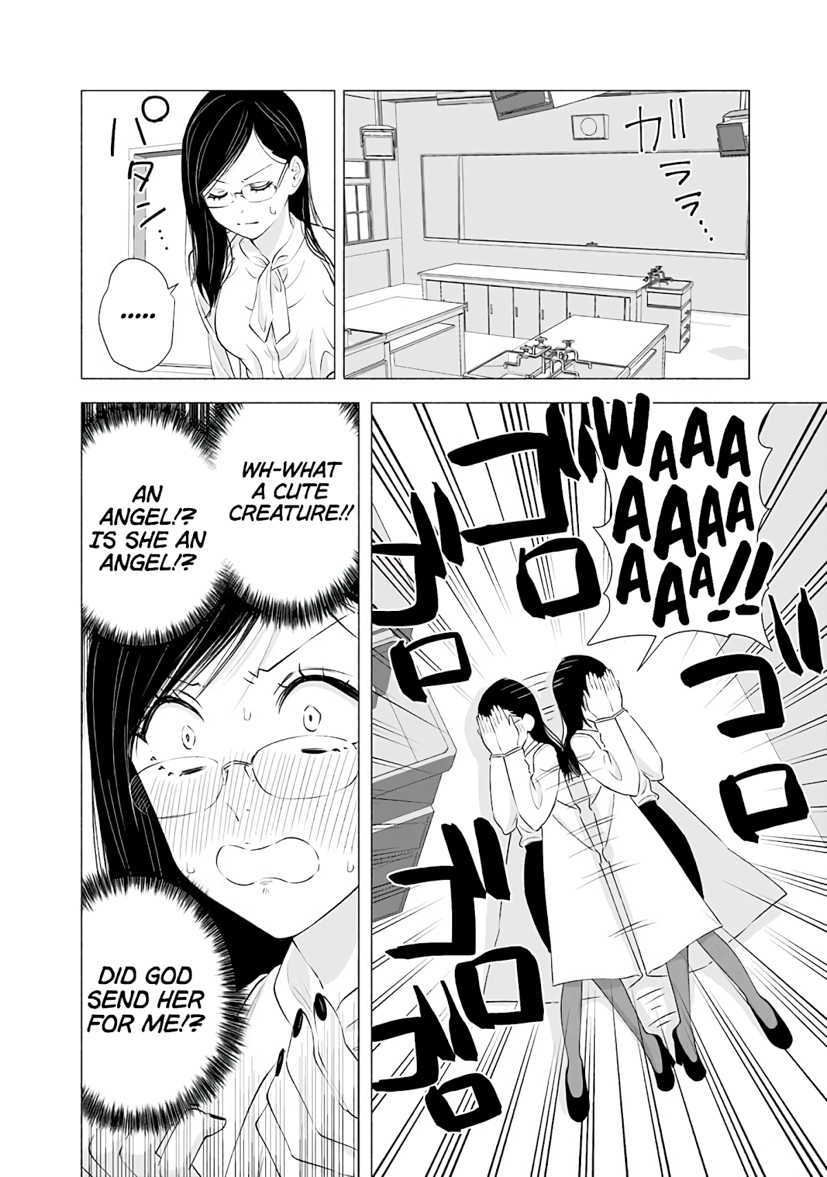 2.5D Seduction Chapter 21 page 15 - Chapter 21: Convincing Mayuri-Sensei!?