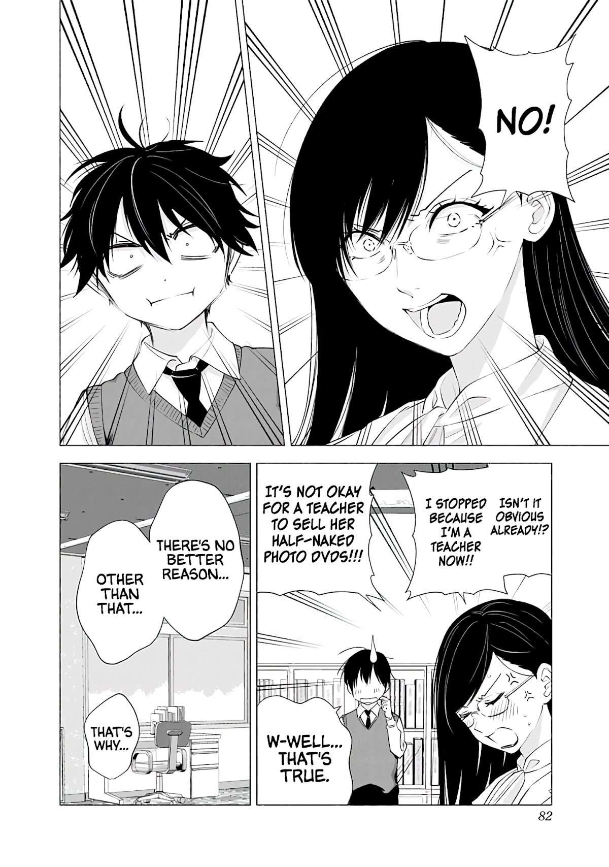 2.5D Seduction Chapter 21 page 3 - Chapter 21: Convincing Mayuri-Sensei!?