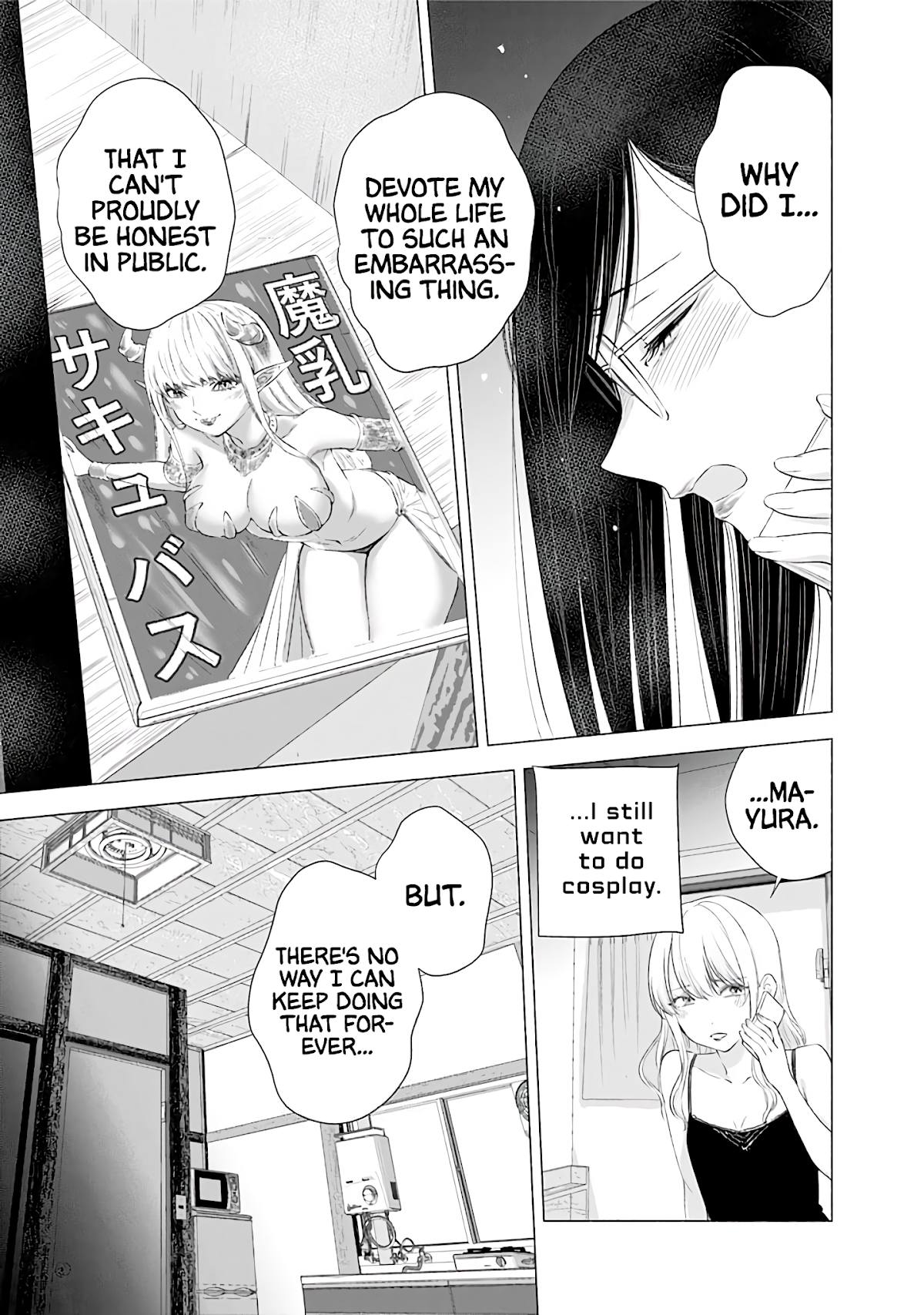 2.5D Seduction Chapter 22 page 14 - Chapter 22: Activity Report!
