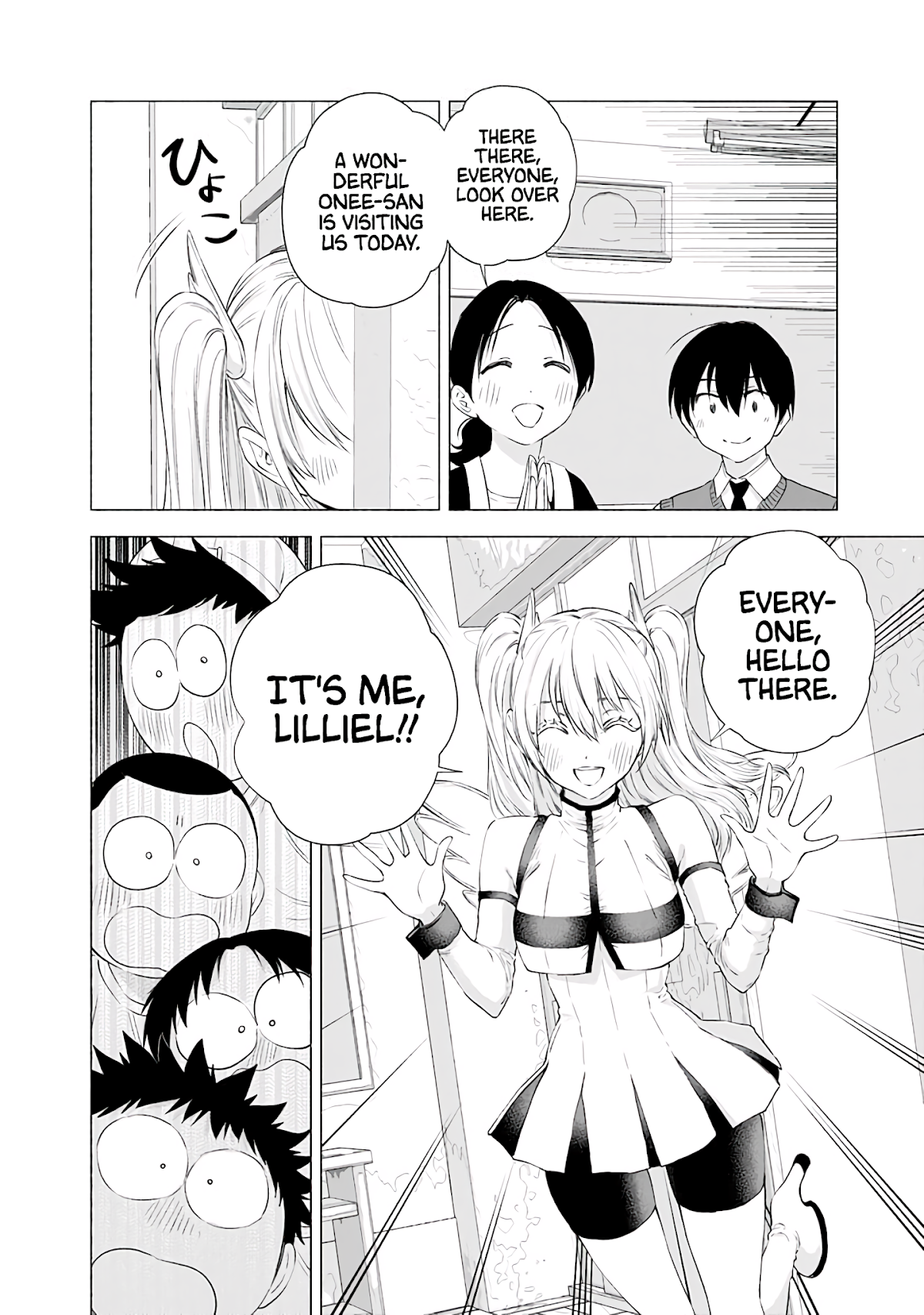 2.5D Seduction Chapter 22 page 15 - Chapter 22: Activity Report!