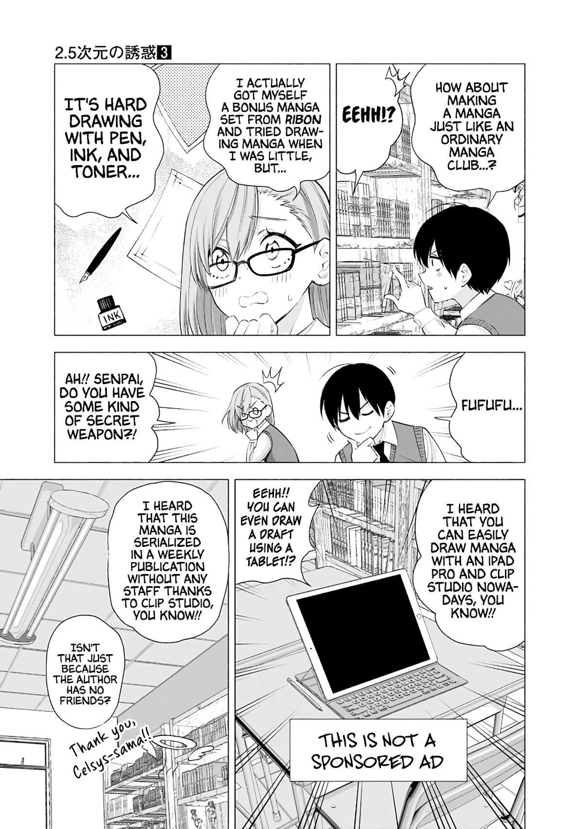 2.5D Seduction Chapter 22 page 4 - Chapter 22: Activity Report!