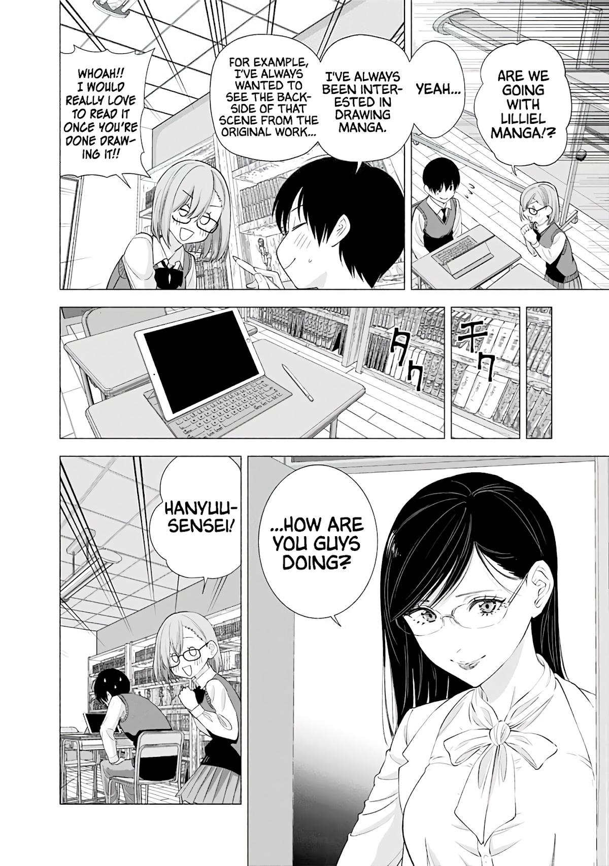 2.5D Seduction Chapter 22 page 5 - Chapter 22: Activity Report!