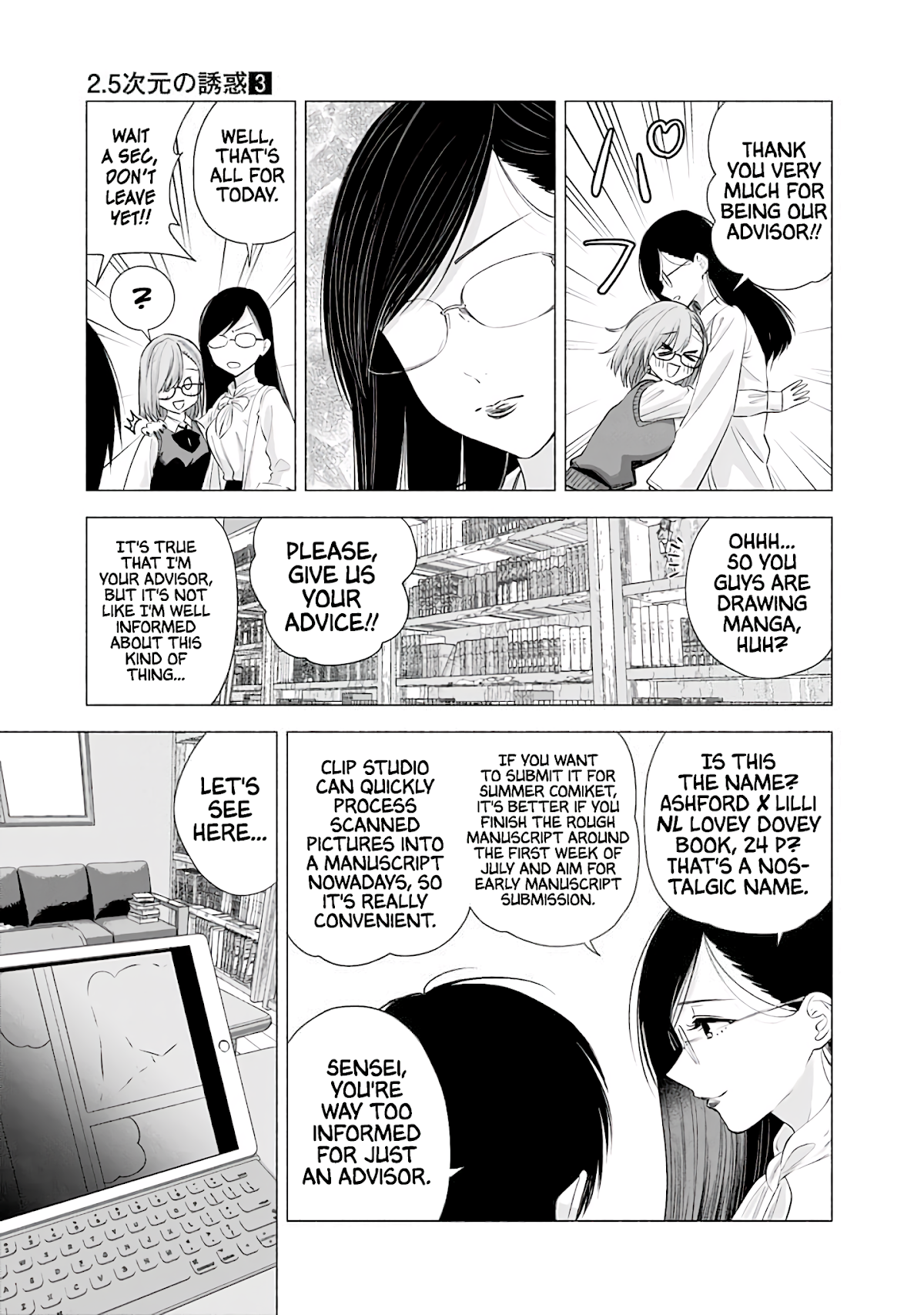 2.5D Seduction Chapter 22 page 6 - Chapter 22: Activity Report!